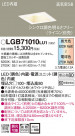 Panasonic 饤 LGB71010LU1