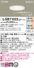 Panasonic 饤 LGB71022LU1