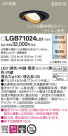 Panasonic 饤 LGB71024LU1