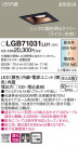 Panasonic 饤 LGB71031LU1