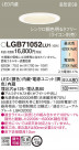 Panasonic 饤 LGB71052LU1