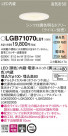 Panasonic 饤 LGB71070LU1