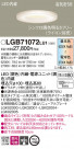 Panasonic 饤 LGB71072LU1