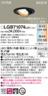 Panasonic 饤 LGB71074LU1