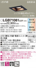 Panasonic 饤 LGB71081LU1