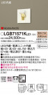 Panasonic ֥饱å LGB71571KLE1