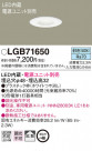 Panasonic 饤 LGB71650