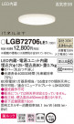 Panasonic 饤 LGB72706LE1