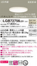 Panasonic 饤 LGB72756LB1