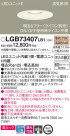 Panasonic 饤 LGB73407LB1