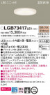 Panasonic 饤 LGB73417LE1