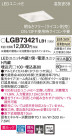 Panasonic 饤 LGB73421LB1