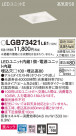 Panasonic 饤 LGB73421LE1