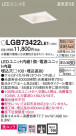 Panasonic 饤 LGB73422LE1