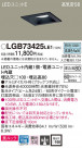 Panasonic 饤 LGB73425LE1