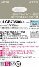 Panasonic 饤 LGB73500LB1