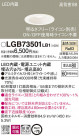 Panasonic 饤 LGB73501LB1