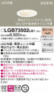 Panasonic 饤 LGB73502LB1