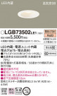 Panasonic 饤 LGB73502LE1