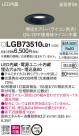 Panasonic 饤 LGB73510LB1