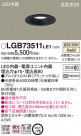 Panasonic 饤 LGB73511LE1