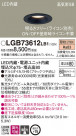 Panasonic 饤 LGB73612LB1