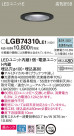 Panasonic 饤 LGB74310LE1
