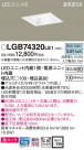 Panasonic 饤 LGB74320LE1
