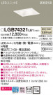 Panasonic 饤 LGB74321LE1