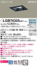Panasonic 饤 LGB74325LE1