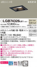 Panasonic 饤 LGB74326LE1