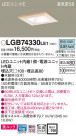 Panasonic 饤 LGB74330LE1