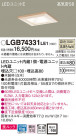 Panasonic 饤 LGB74331LE1