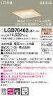 Panasonic 饤 LGB76462LB1