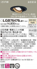 Panasonic 饤 LGB76476LB1