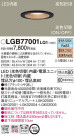 Panasonic 饤 LGB77001LQ1
