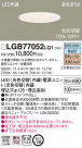 Panasonic 饤 LGB77052LQ1