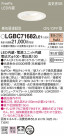 Panasonic 饤 LGBC71682LE1