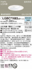 Panasonic 饤 LGBC71683LE1
