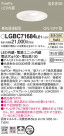 Panasonic 饤 LGBC71684LE1
