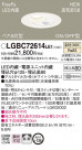 Panasonic 饤 LGBC72614LE1