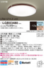 Panasonic 󥰥饤 LGBX3480