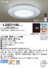 Panasonic 󥰥饤 LGBZ1196