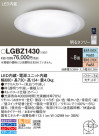 Panasonic 󥰥饤 LGBZ1430