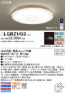 Panasonic 󥰥饤 LGBZ1432