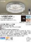 Panasonic 󥰥饤 LGBZ1434