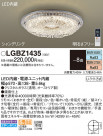 Panasonic 󥰥饤 LGBZ1435
