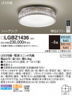 Panasonic 󥰥饤 LGBZ1436