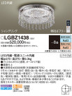 Panasonic 󥰥饤 LGBZ1438
