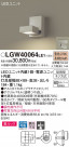 Panasonic ƥꥢ LGW40064LE1